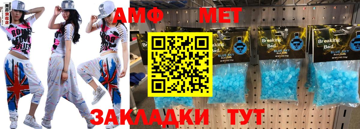 Отрадный  АМФ VHQ  Вход с VPN 