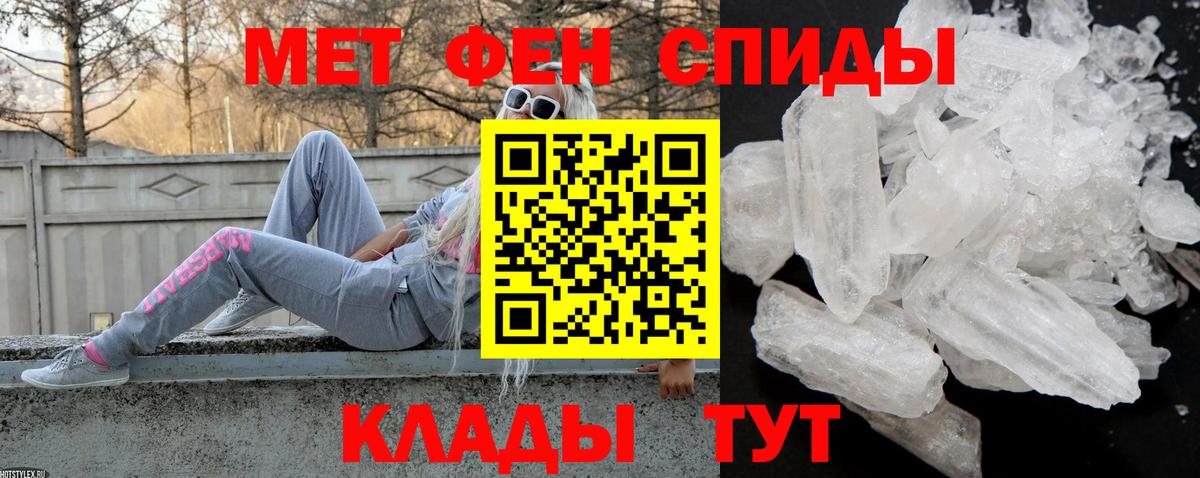 АМФЕТАМИН Premium Отрадный