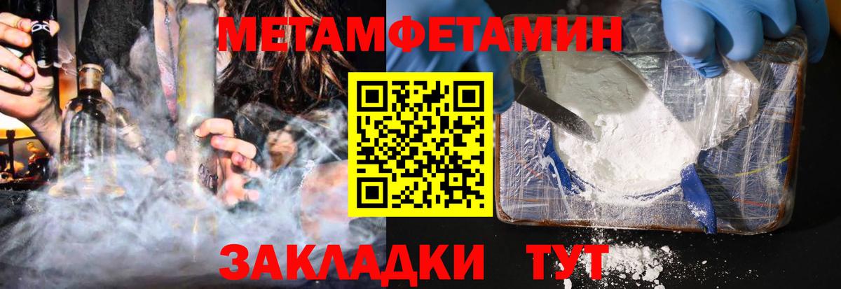 Героин Отрадный