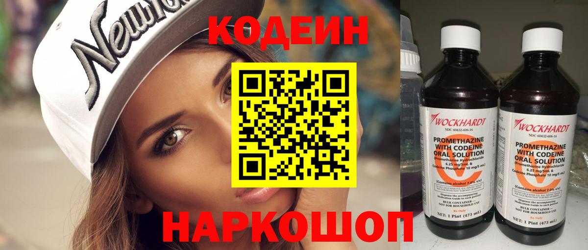 Отрадный  Каннабис  Канабис  LSD-25  Вход с VPN  Мефедрон кристаллы  Гашиш 