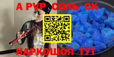 mix Будённовск