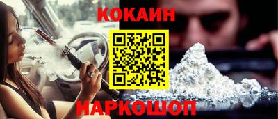 spice Бузулук