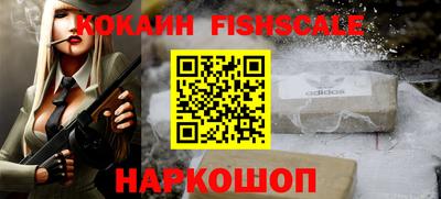 spice Бузулук