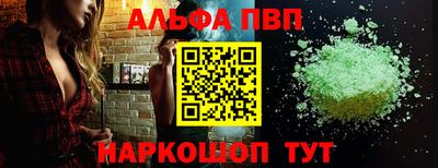 первитин Бугуруслан