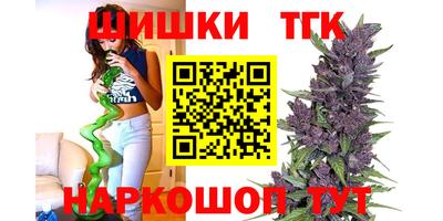 spice Бузулук