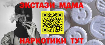 spice Бузулук