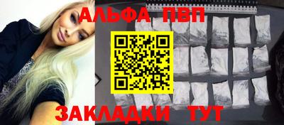 spice Бузулук