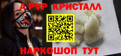 первитин Бугуруслан