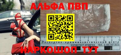 первитин Бугуруслан