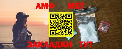 первитин Бугуруслан