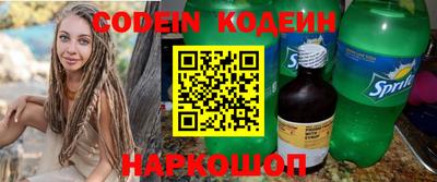 spice Бузулук