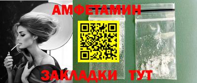 spice Бузулук