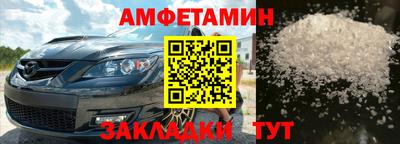 первитин Бугуруслан