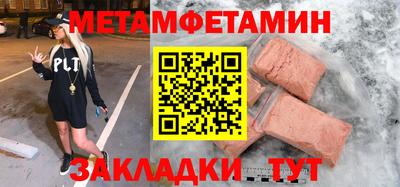 spice Бузулук