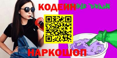 первитин Бугуруслан