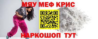 первитин Бугуруслан