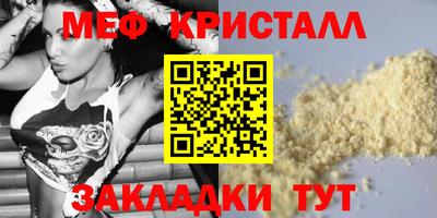 mix Будённовск
