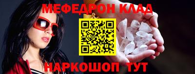 первитин Бугуруслан