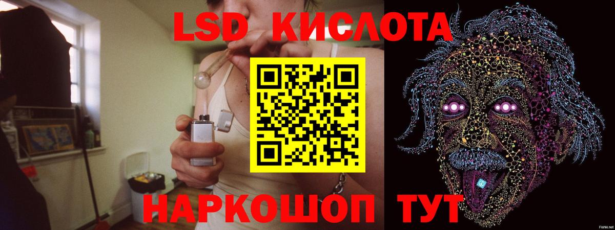 ЛСД экстази ecstasy  Вход с VPN  OMG как войти  Отрадный 