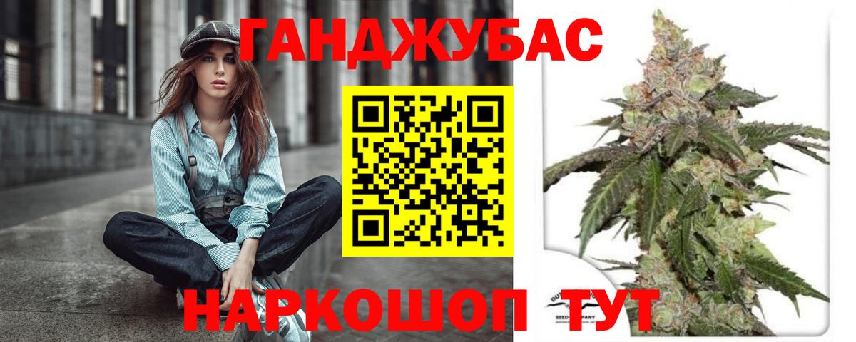 Каннабис семена  Вход с VPN  Бошки марихуана Amnesia  Отрадный  Бошки Шишки гибрид  МАРИХУАНА Amnesia 